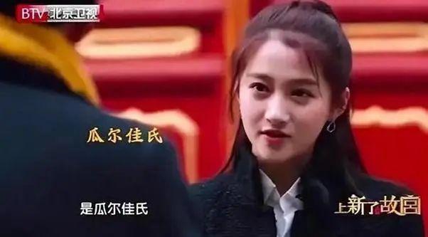 要是搁以前，见到她还得下跪？