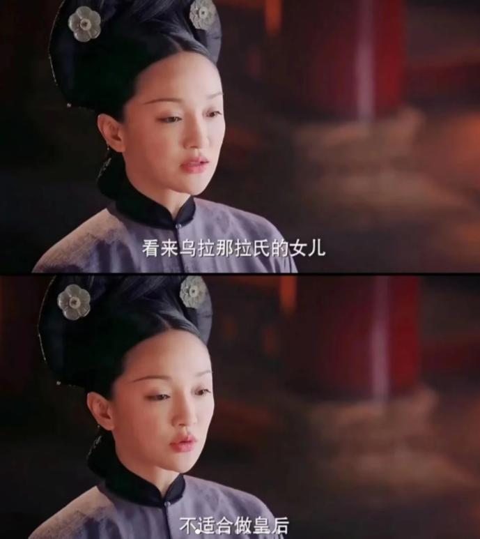 要是搁以前，见到她还得下跪？