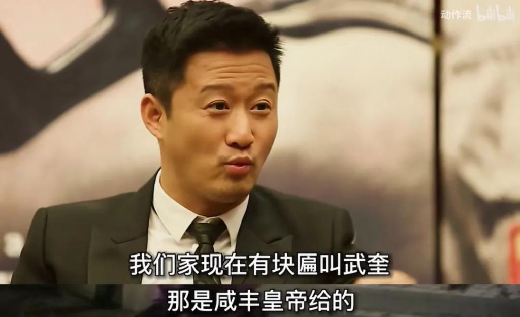 要是搁以前，见到她还得下跪？