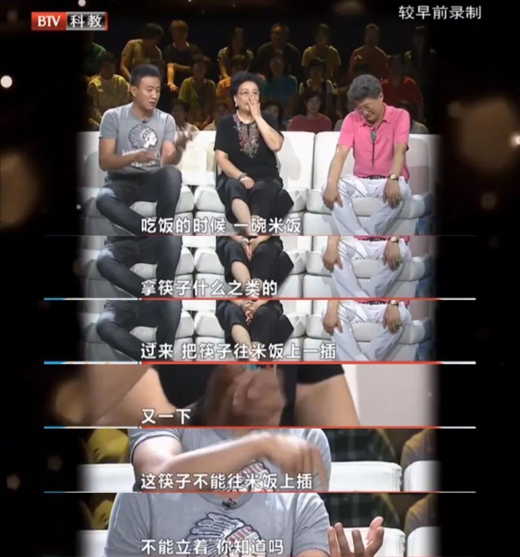 要是搁以前，见到她还得下跪？