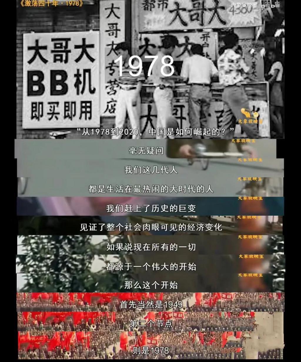 要是搁以前，见到她还得下跪？