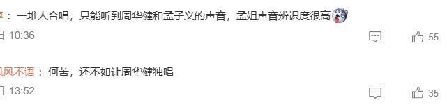 服了她！又一次被全网嘲？！