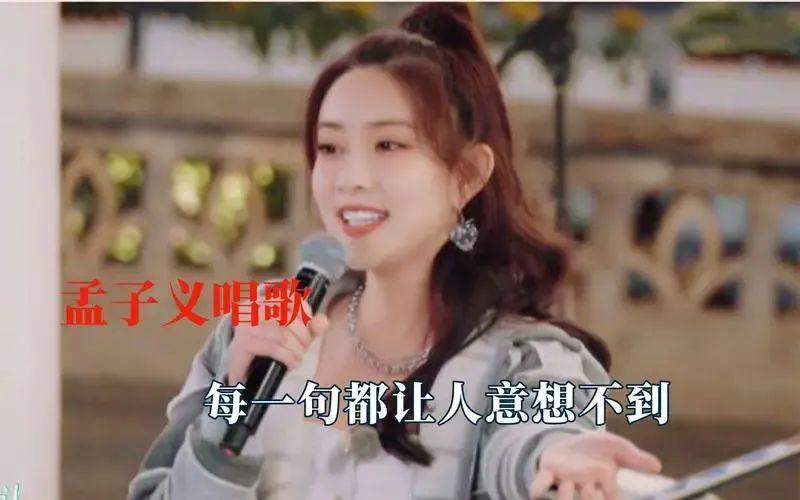 服了她！又一次被全网嘲？！