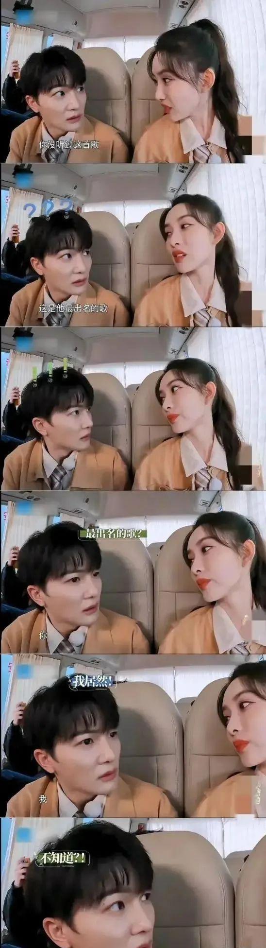 服了她！又一次被全网嘲？！