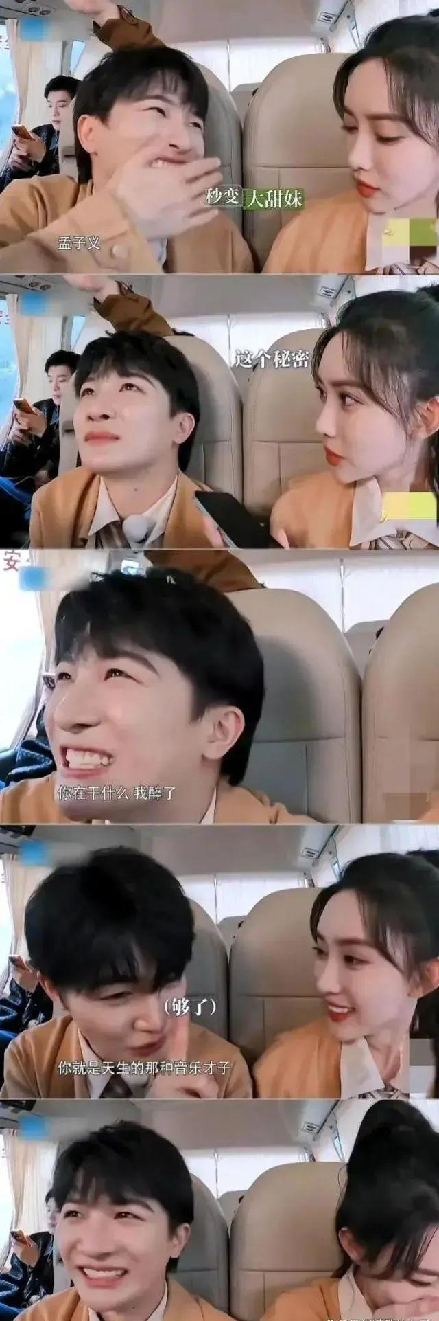 服了她！又一次被全网嘲？！