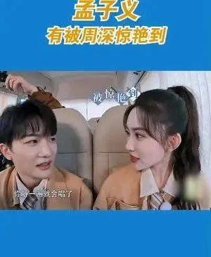 服了她！又一次被全网嘲？！