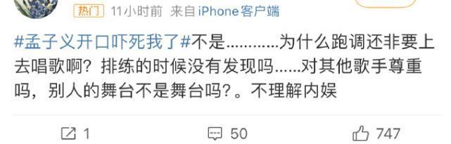 服了她！又一次被全网嘲？！