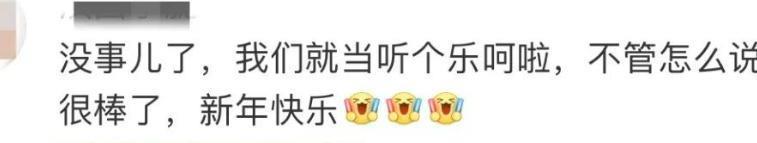 服了她！又一次被全网嘲？！