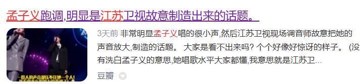 服了她！又一次被全网嘲？！