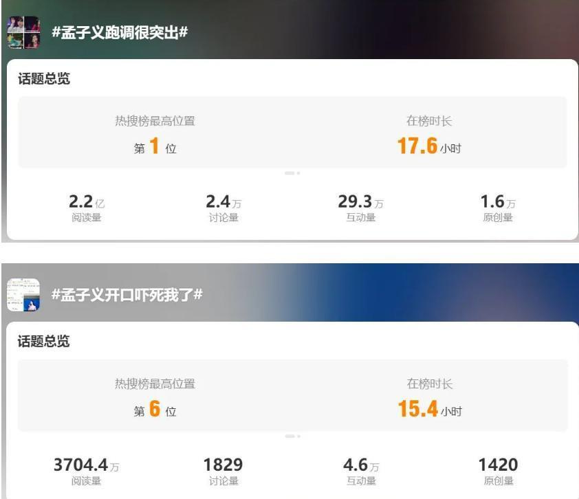 服了她！又一次被全网嘲？！