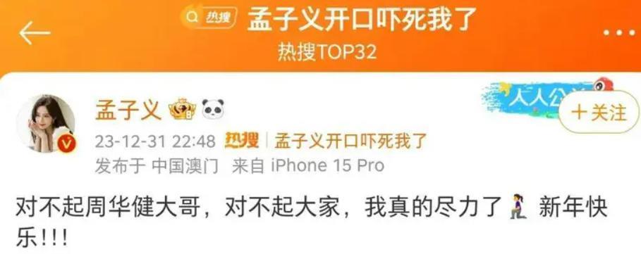 服了她！又一次被全网嘲？！