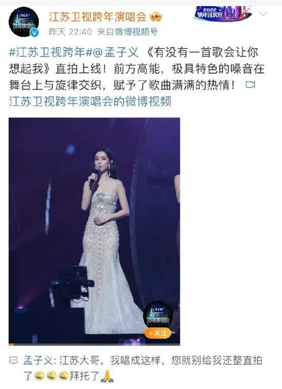 服了她！又一次被全网嘲？！