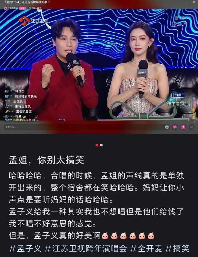 服了她！又一次被全网嘲？！