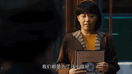 《繁花》半路出家的演员，证明了演技比颜值和戏份更重要
