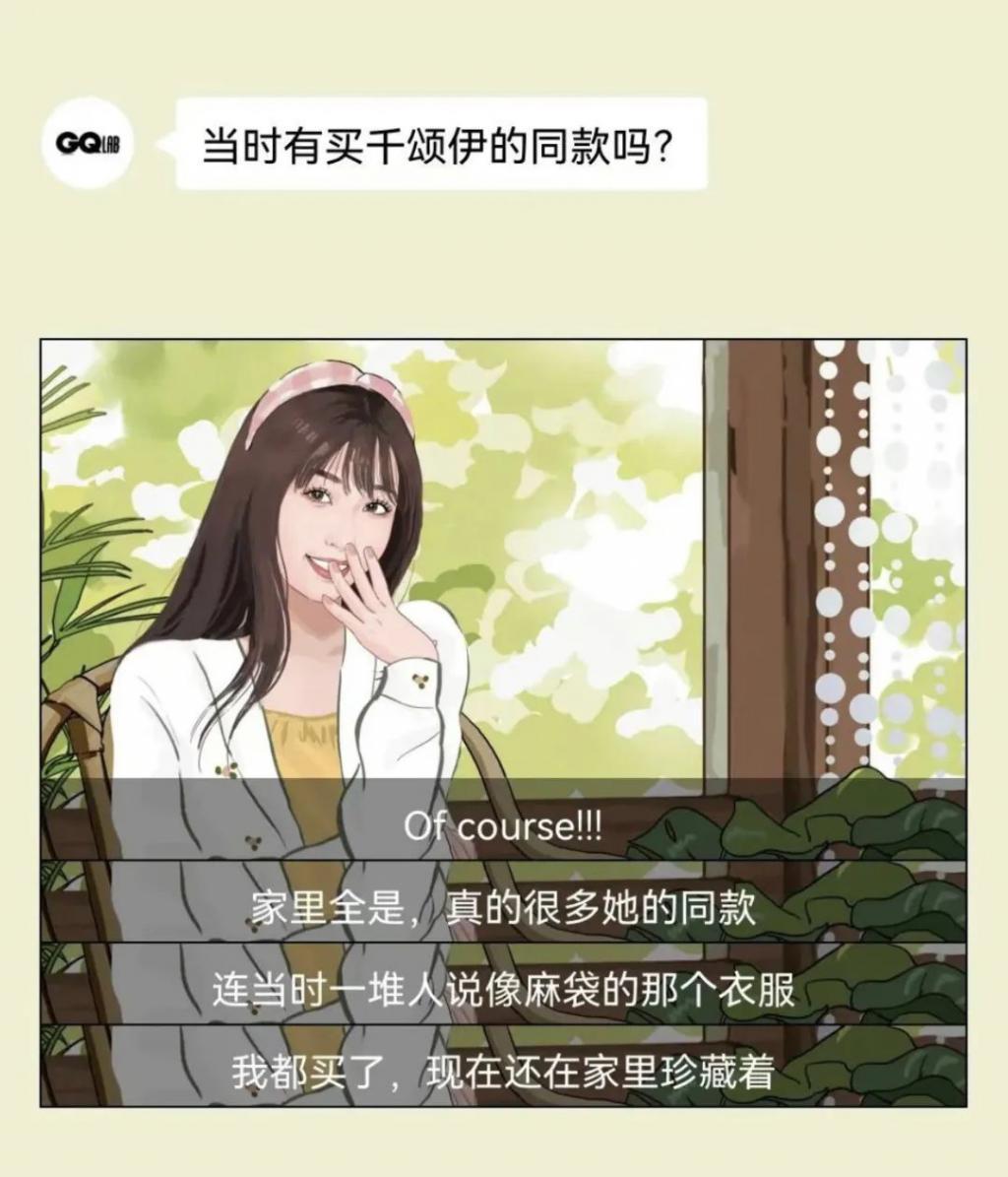 十年了，怎么还没有一部剧超越《来自星星的你》