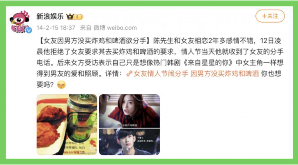 十年了，怎么还没有一部剧超越《来自星星的你》