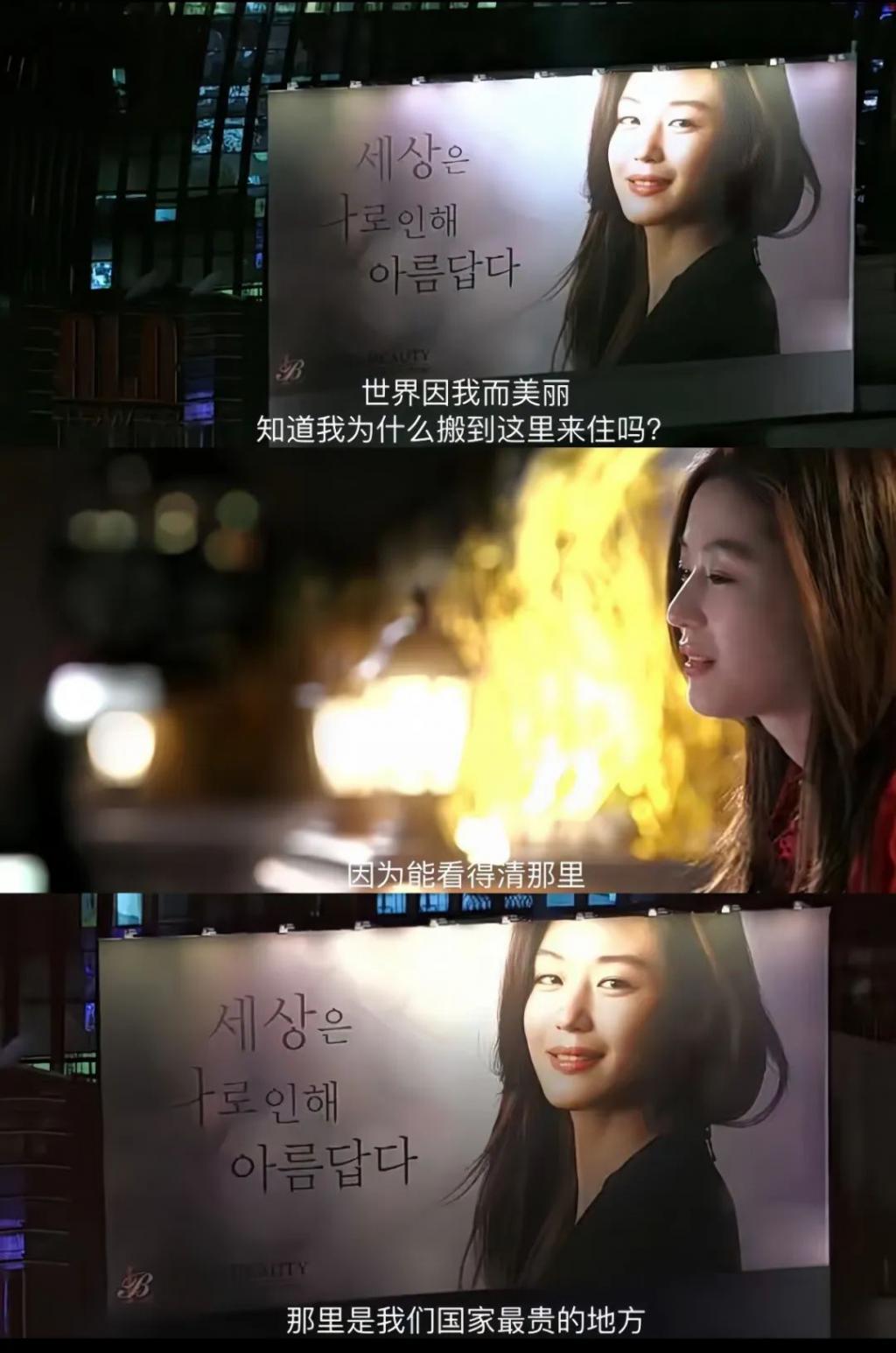 十年了，怎么还没有一部剧超越《来自星星的你》