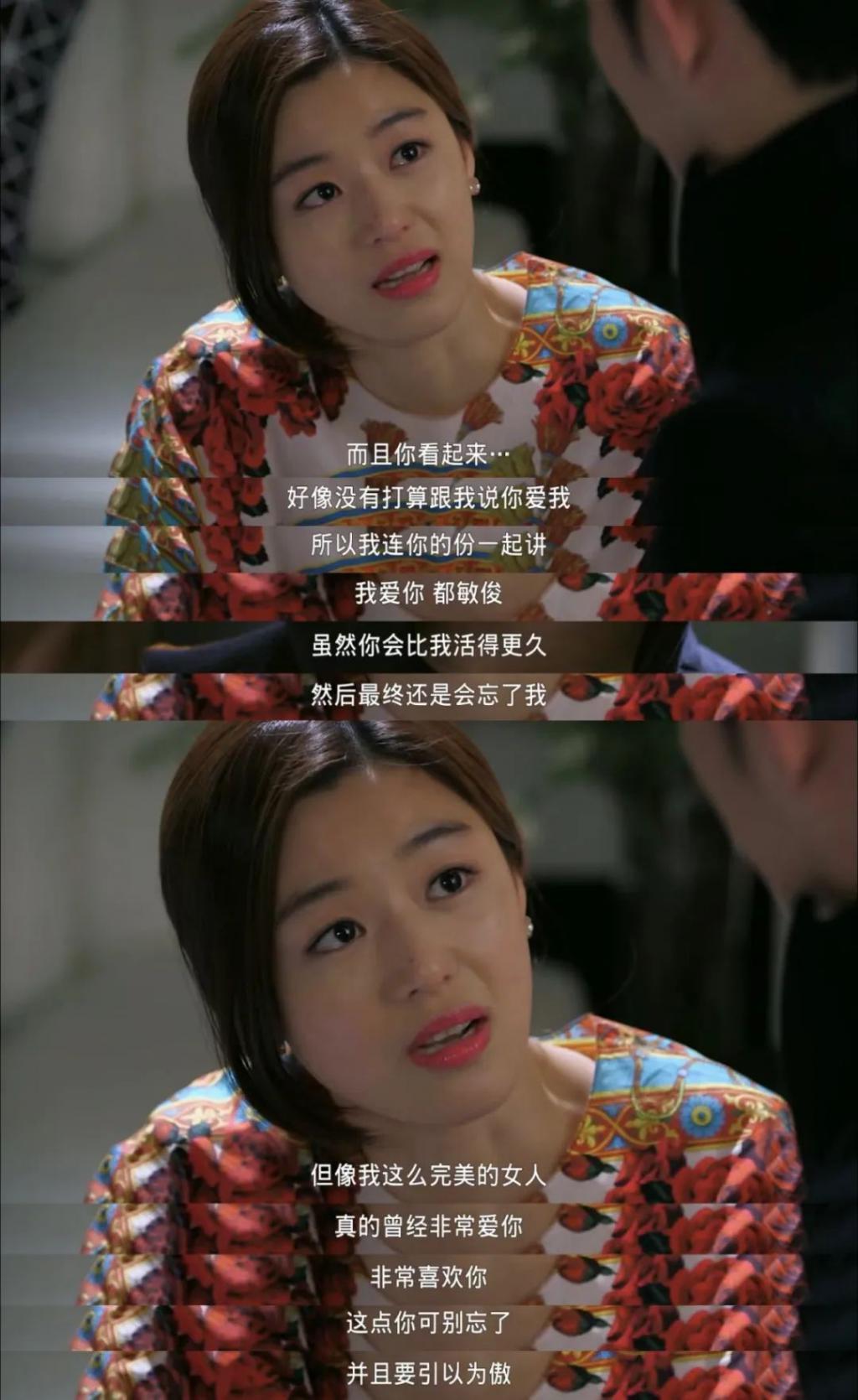 十年了，怎么还没有一部剧超越《来自星星的你》