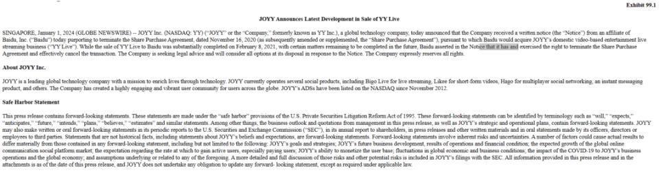 百度无奈退货，却也是一场利好