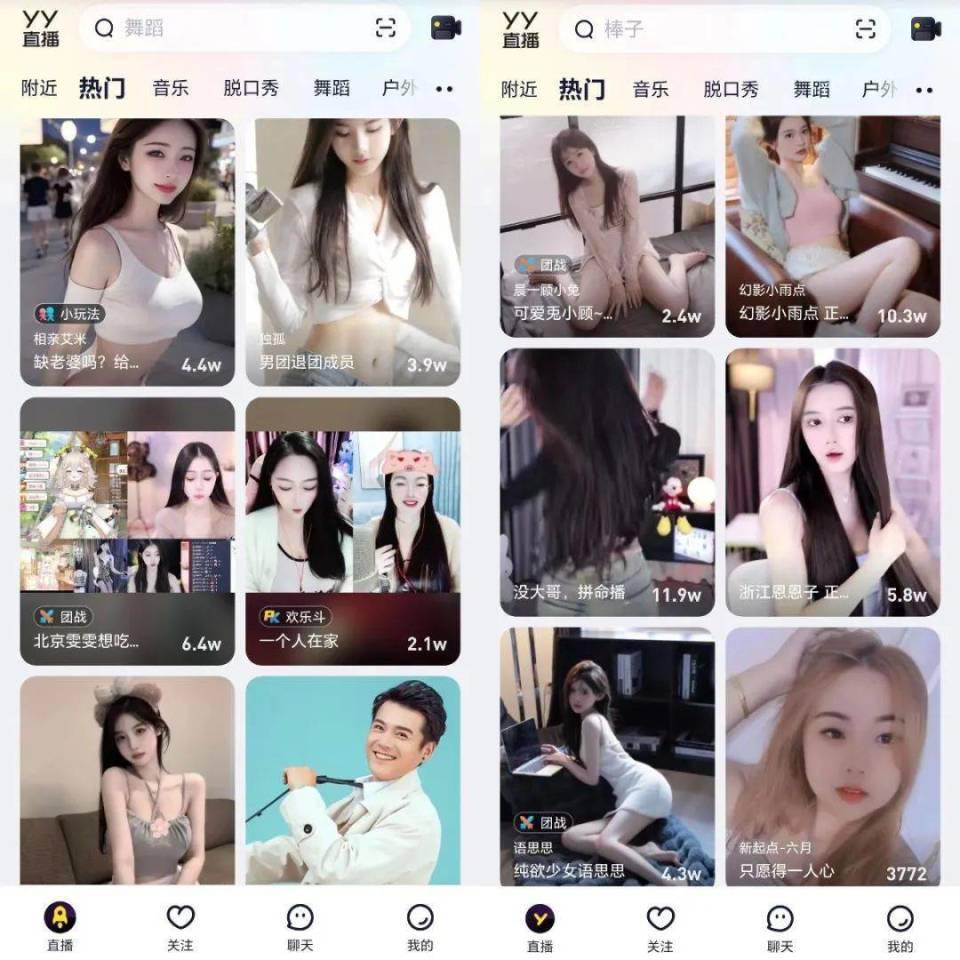 百度无奈退货，却也是一场利好