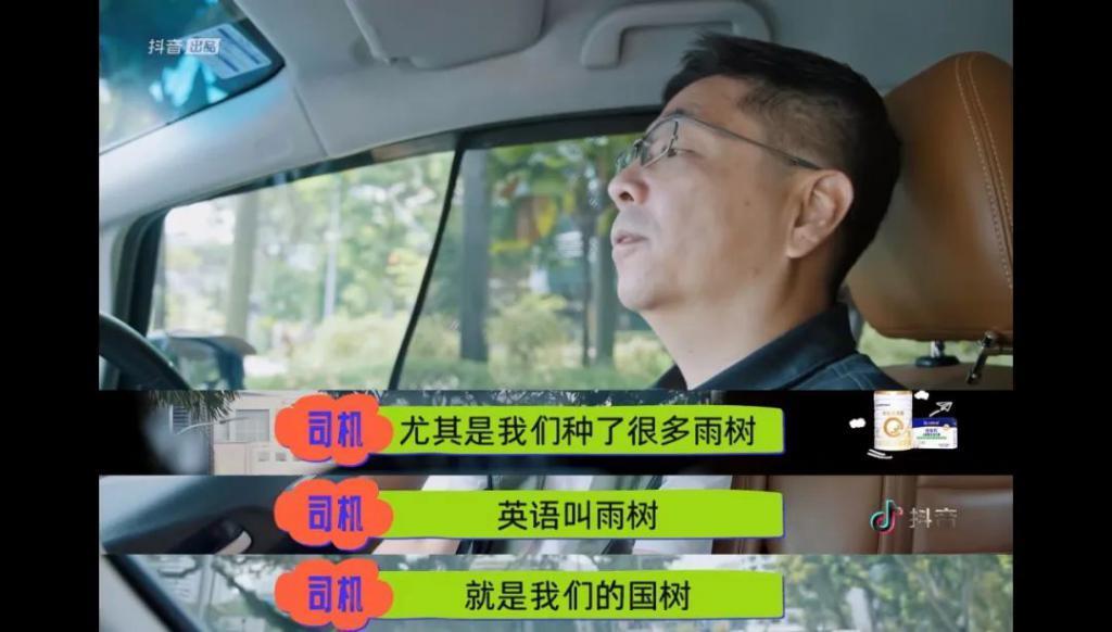 《我独自旅行》收官，新形态综艺模式为品牌渗透营销赋能