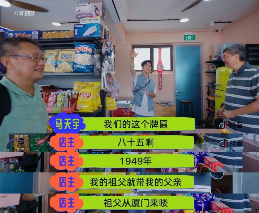 《我独自旅行》收官，新形态综艺模式为品牌渗透营销赋能