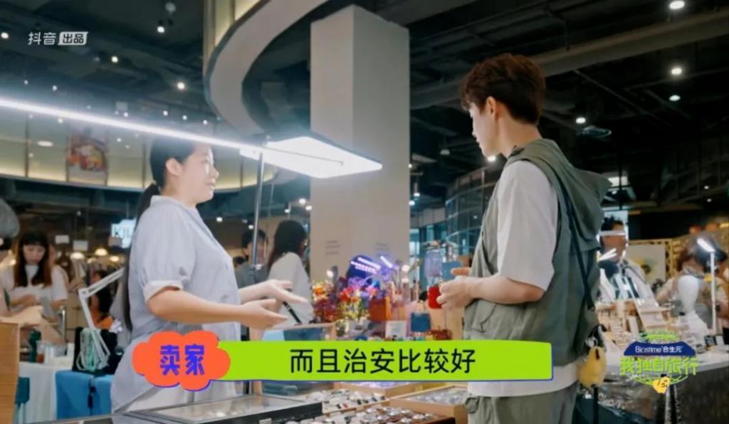 《我独自旅行》收官，新形态综艺模式为品牌渗透营销赋能