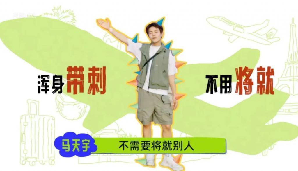 《我独自旅行》收官，新形态综艺模式为品牌渗透营销赋能