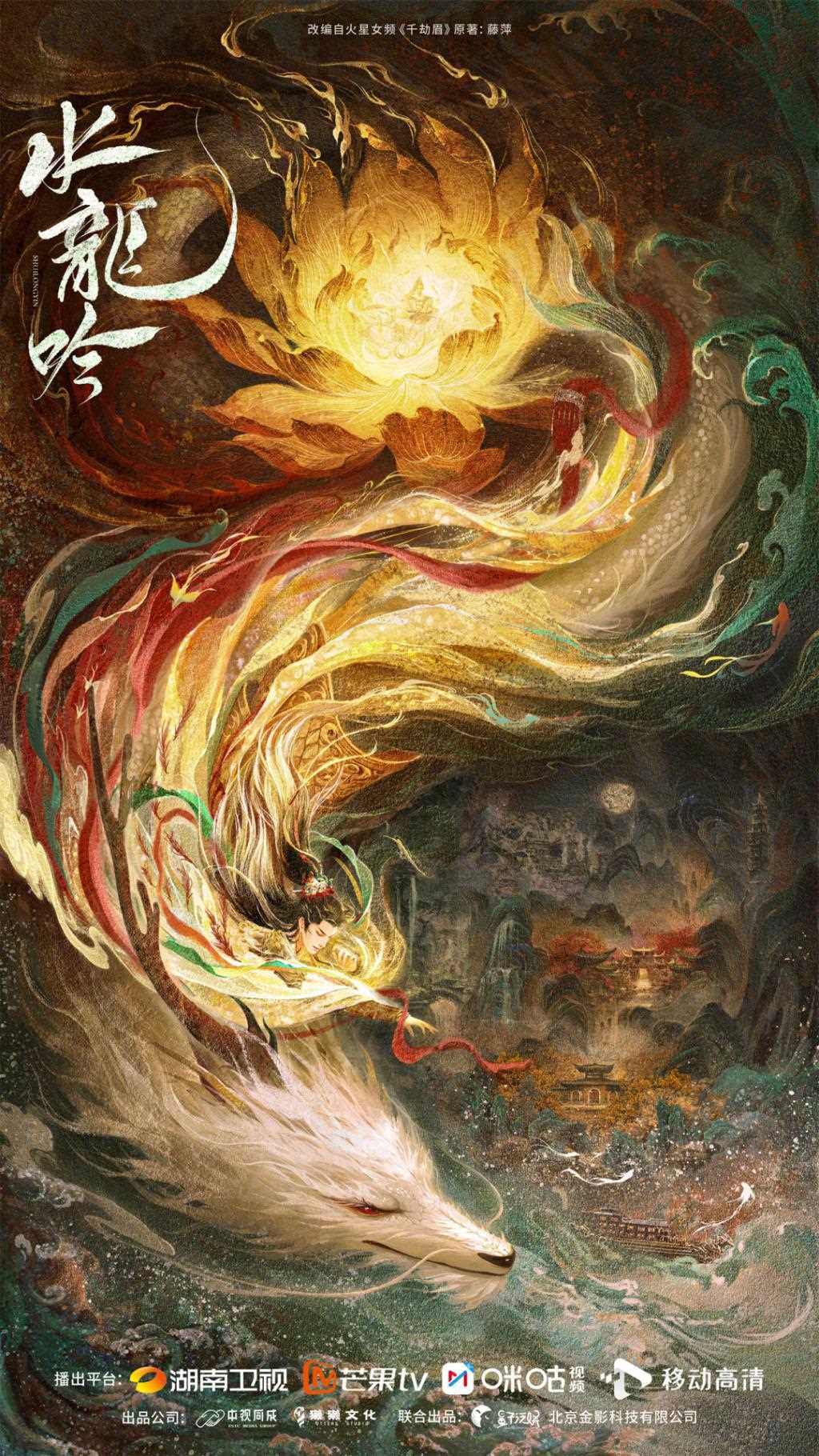 12月开机剧：“女性当家史”上桌，国潮大男主上位