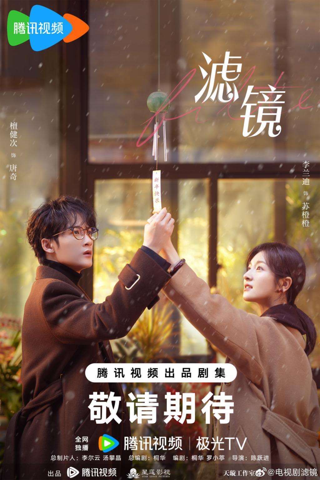 12月开机剧：“女性当家史”上桌，国潮大男主上位