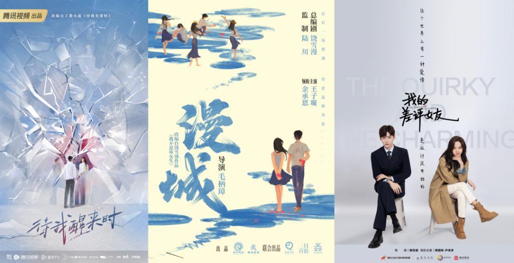 12月开机剧：“女性当家史”上桌，国潮大男主上位