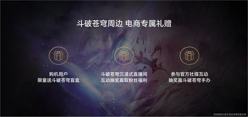 满帧战神，强悍芯生！ 荣耀X50 GT正式发布，首销1999元起