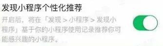 微信2024年首次更新，全新大改版