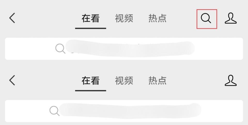 微信2024年首次更新，全新大改版