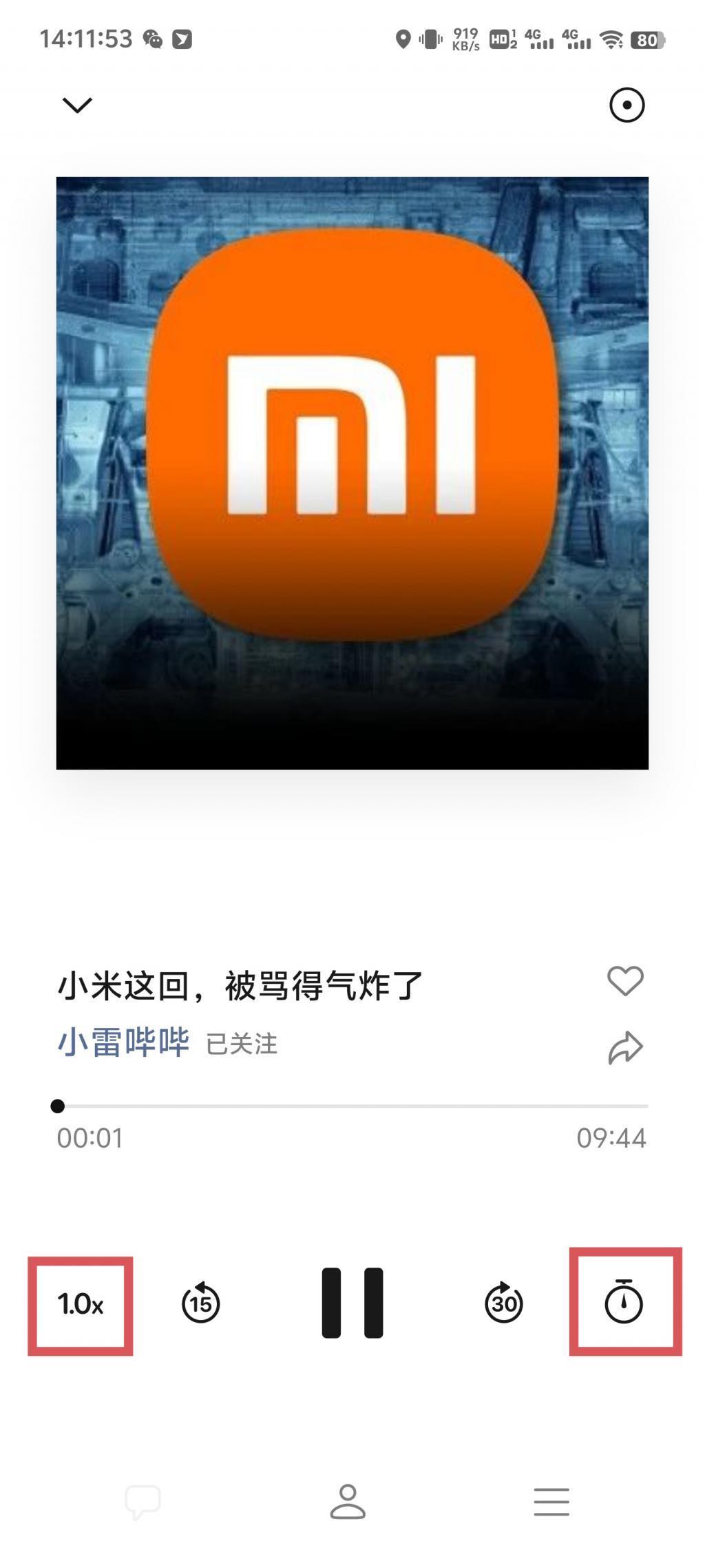微信2024年首次更新，全新大改版