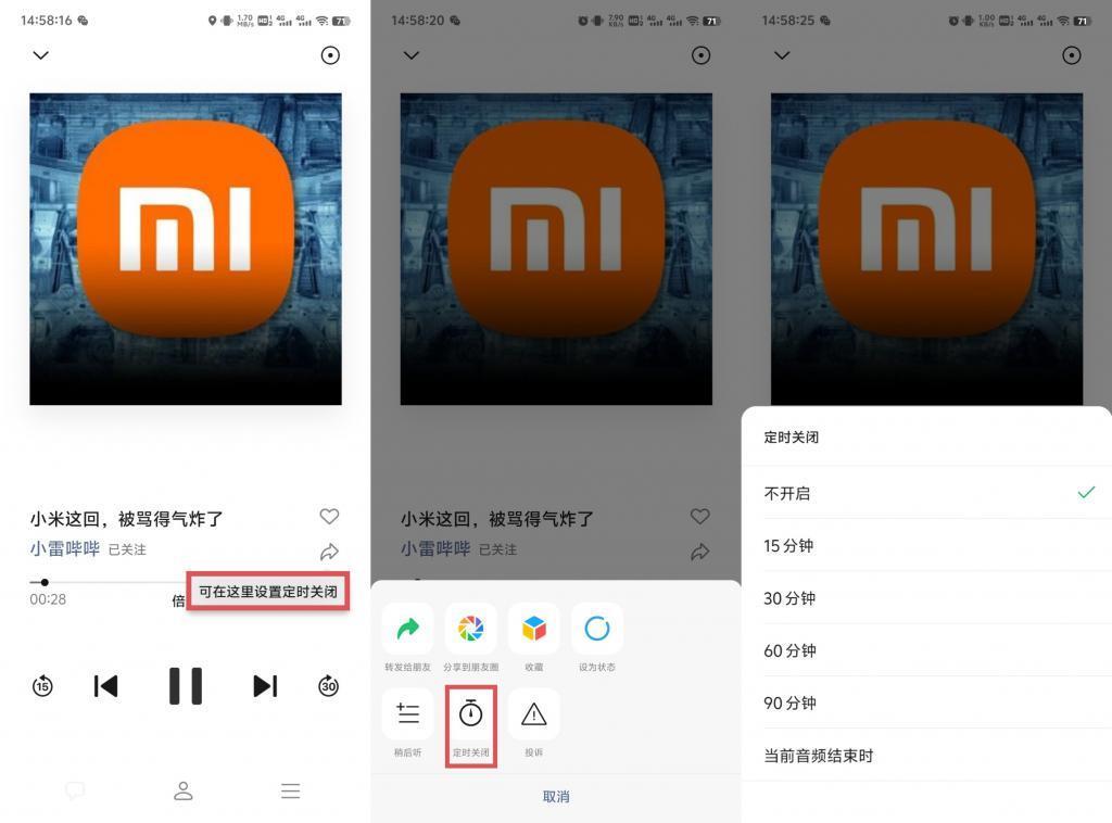 微信2024年首次更新，全新大改版