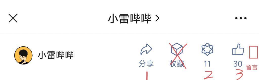 微信2024年首次更新，全新大改版
