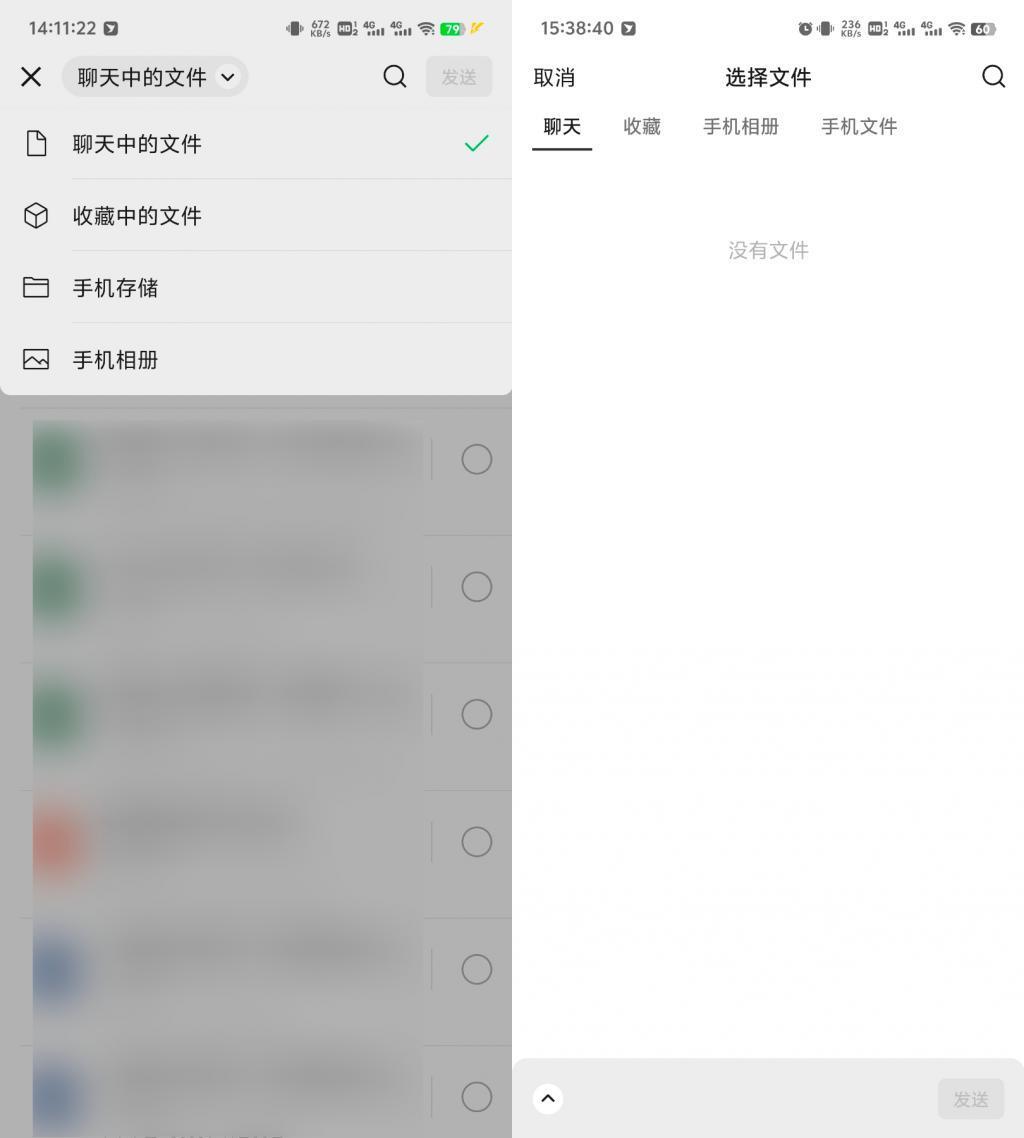 微信2024年首次更新，全新大改版