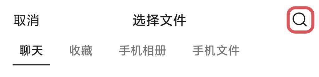 微信2024年首次更新，全新大改版