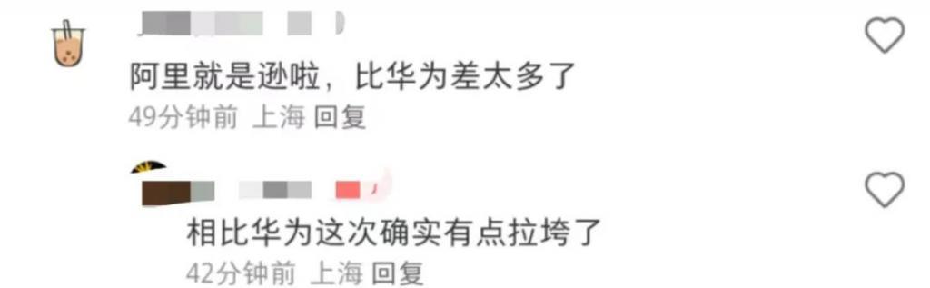智己汽车突发大规模故障，行车中死机，客服电话打不通……车主吐槽：太垃圾