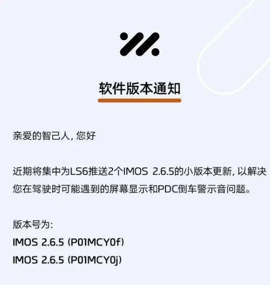 智己汽车突发大规模故障，行车中死机，客服电话打不通……车主吐槽：太垃圾