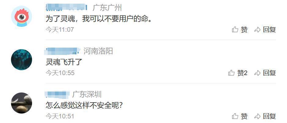 智己汽车突发大规模故障，行车中死机，客服电话打不通……车主吐槽：太垃圾