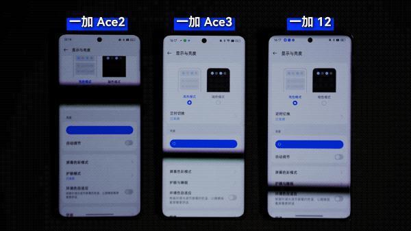 8Gen2 还敢卖 2599，一加 Ace3 的底气是什么？