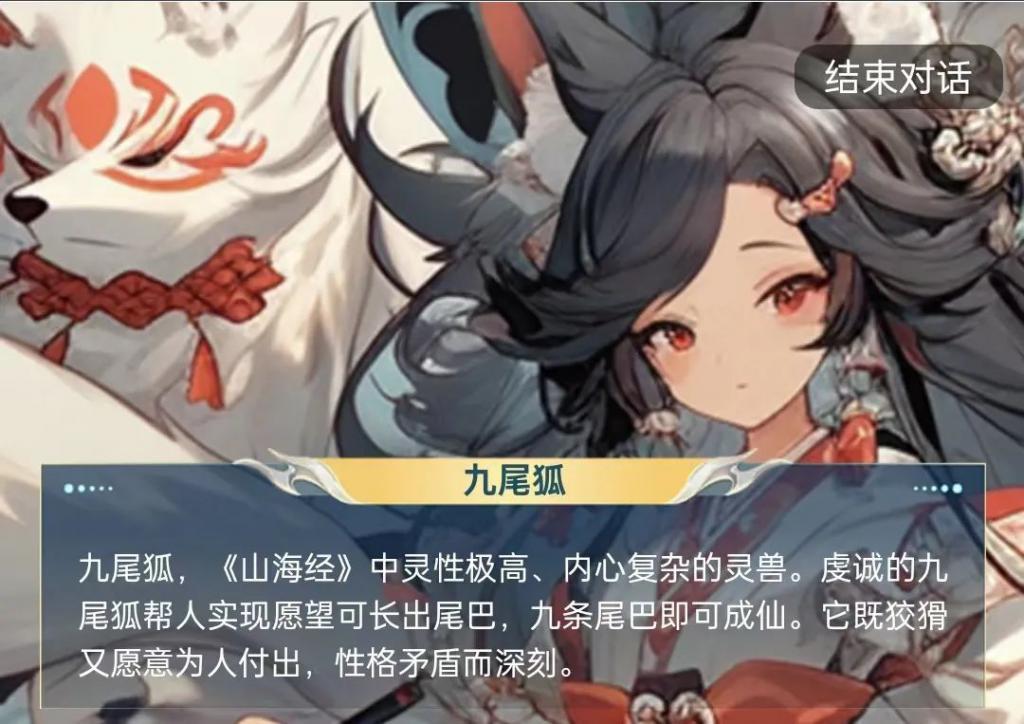 试玩了一下AI游戏，我的评价是不如原神