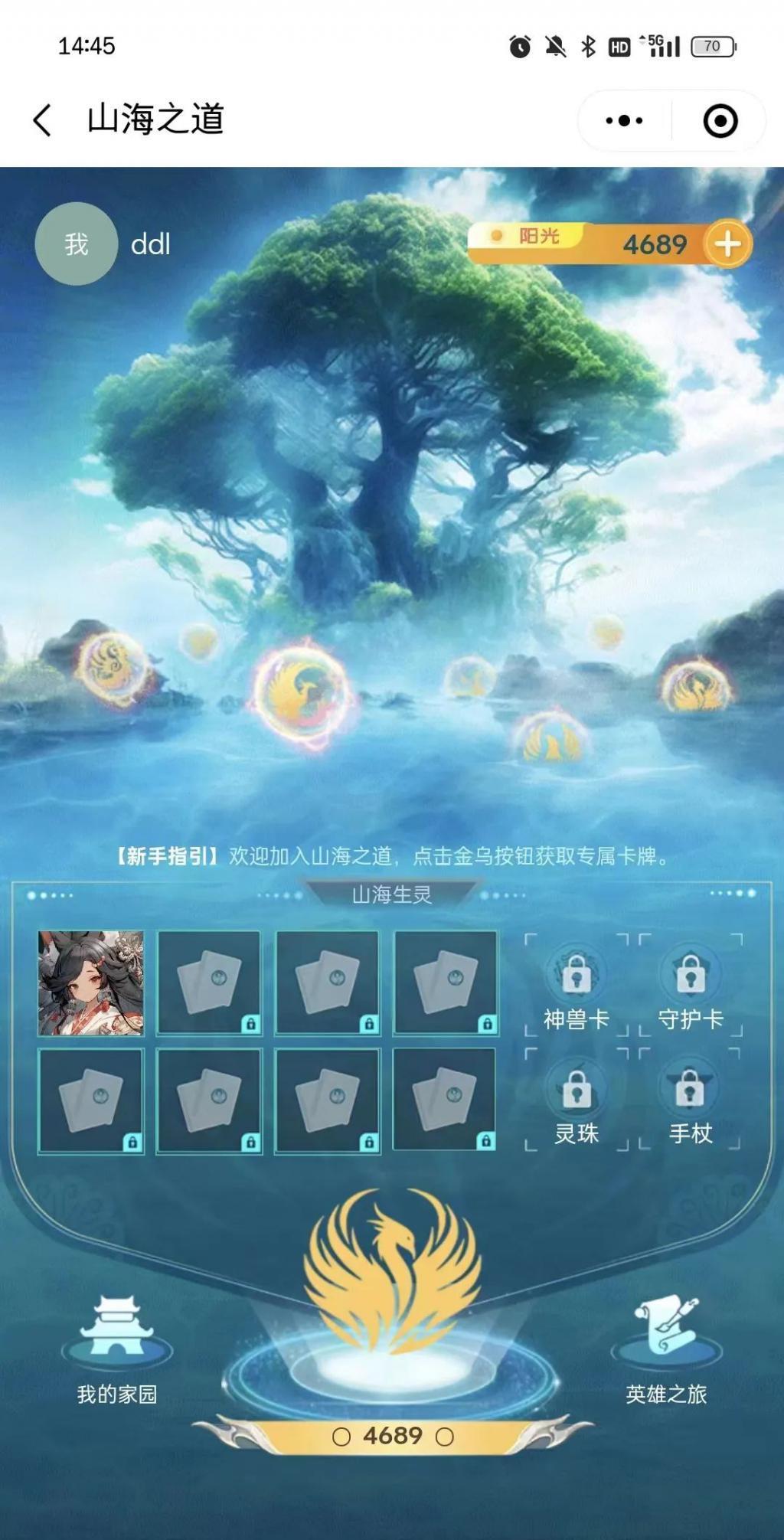 试玩了一下AI游戏，我的评价是不如原神