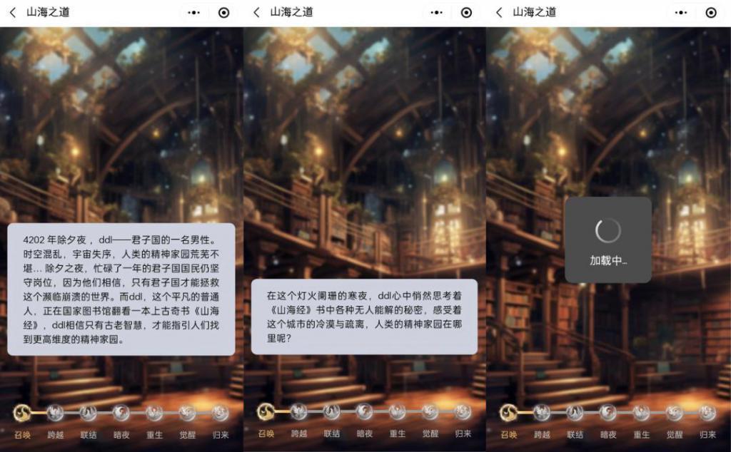 试玩了一下AI游戏，我的评价是不如原神