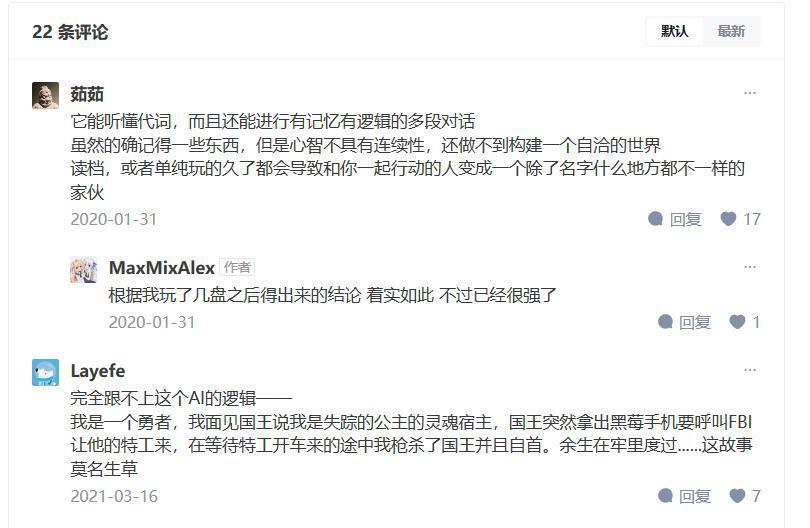 试玩了一下AI游戏，我的评价是不如原神