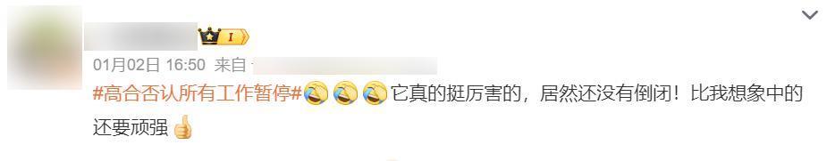 车子卖80万的高合撑不住了？看来富人的生意也不好做。