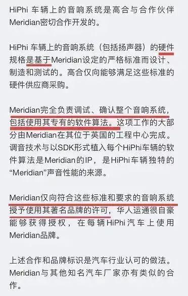 车子卖80万的高合撑不住了？看来富人的生意也不好做。