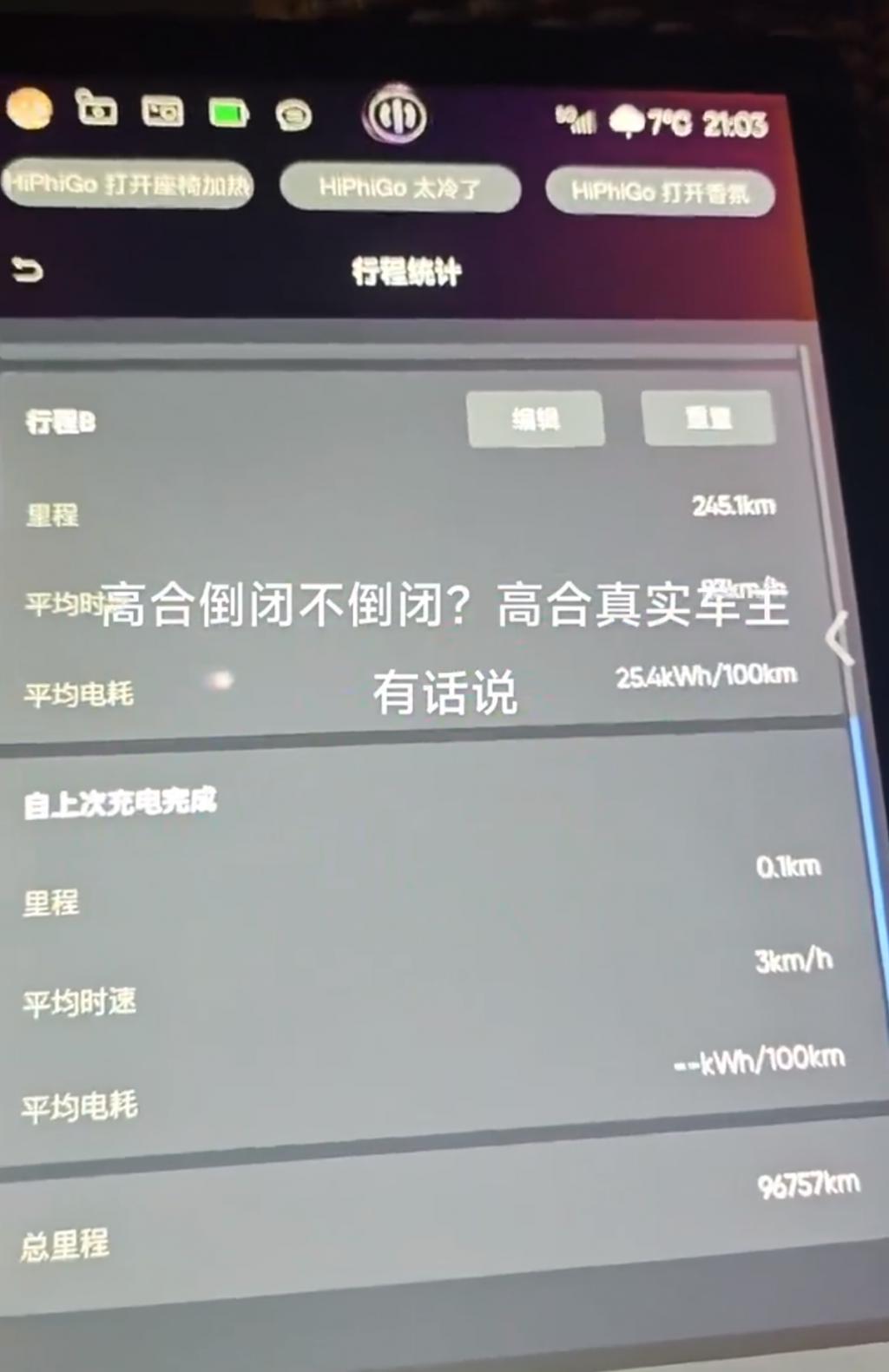 车子卖80万的高合撑不住了？看来富人的生意也不好做。